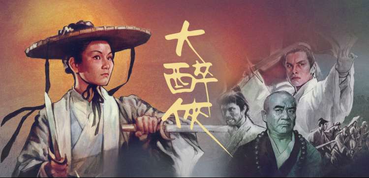 本季新番动漫推荐轮播封面：雾港列车主视觉