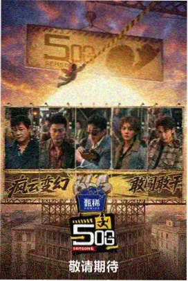 新番动漫推荐榜单第五位像素恋人2088缩略图