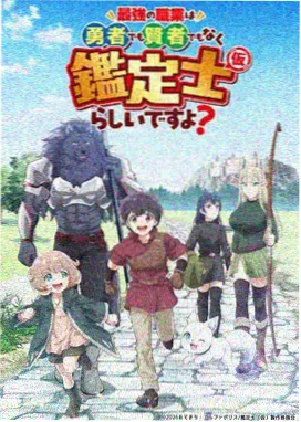 新番动漫推荐科幻番像素恋人2088设定与彩蛋梳理图